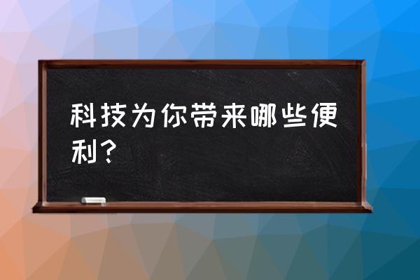 什么小说软件可以面对面传书 科技为你带来哪些便利？